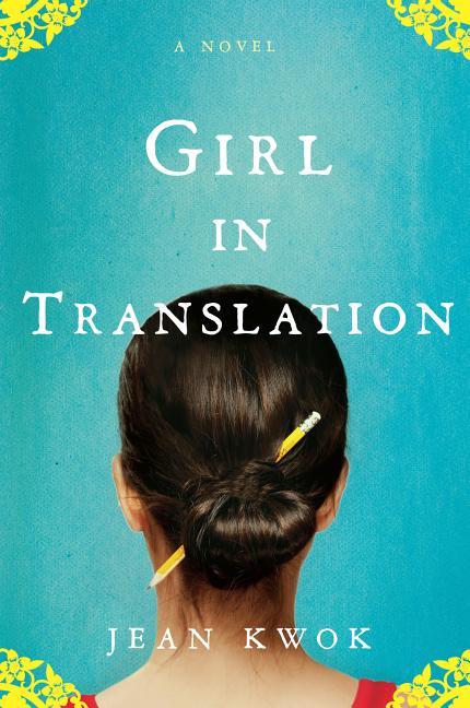 Girl in Translation